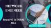 Network Engineer Required in Dubai