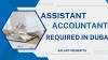 Assistant Accountant Required in Dubai